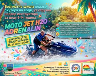 Moto Jet H20 Adrenalin u Surčinu