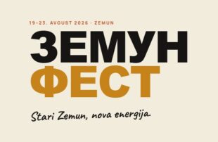 Zemun fest 2026