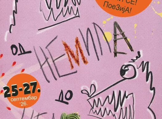 20. Festival evropske poezije u Beogradu TRGNI SE! POEZIJA!