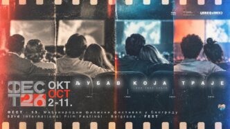 FEST 2026: Više od 100 filmova
