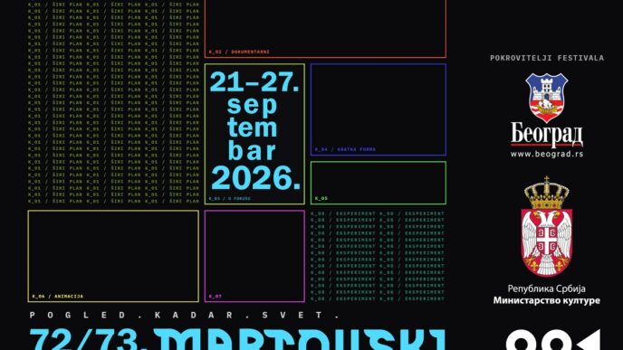 72/73. Martovski festival u Domu omladine Beograda