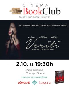 Cinema Book Club: VERITI