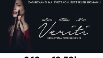 Cinema Book Club: VERITI