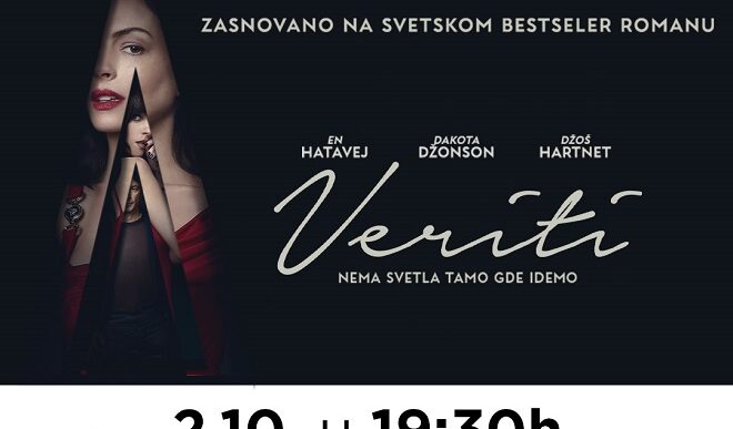 Cinema Book Club: VERITI