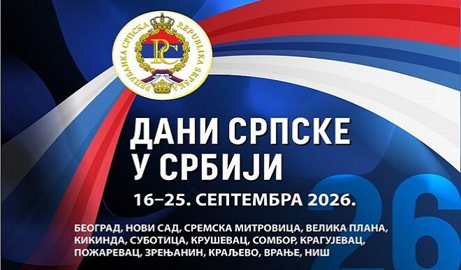 Dani Srpske u Srbiji 2026
