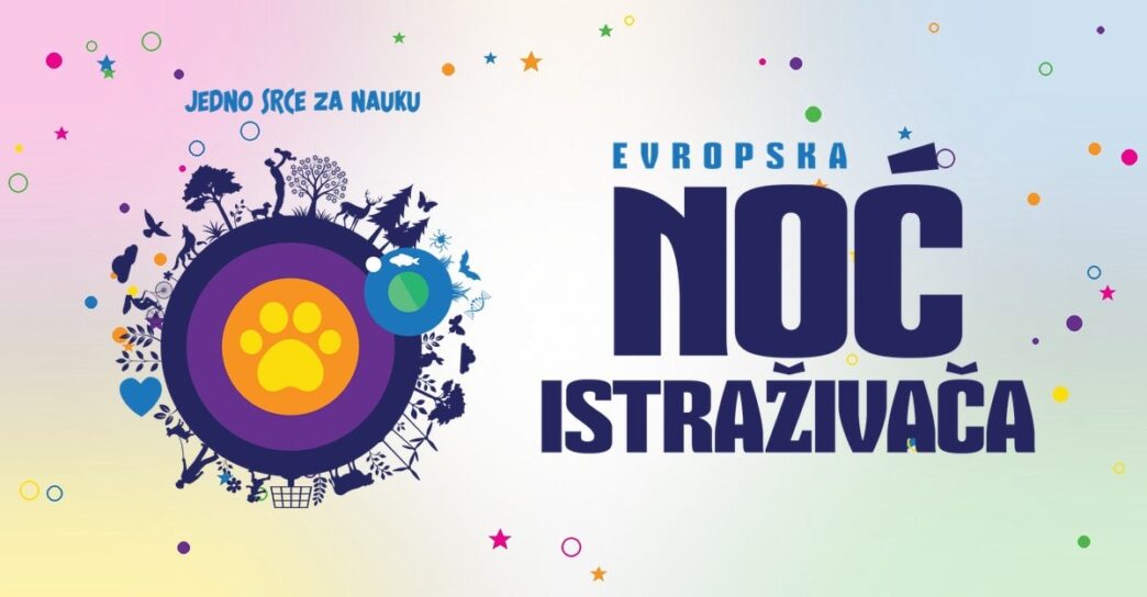 Evropska noć istraživača 2026 u Beogradu: Jedno srce za nauku