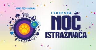 Evropska noć istraživača 2026 u Beogradu: Jedno srce za nauku
