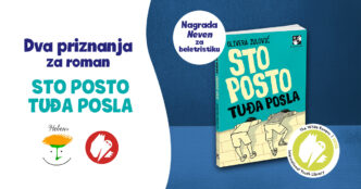 Kreativni centar: Dva priznanja za roman STO POSTO TUĐA POSLA