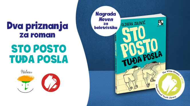 Kreativni centar: Dva priznanja za roman STO POSTO TUĐA POSLA