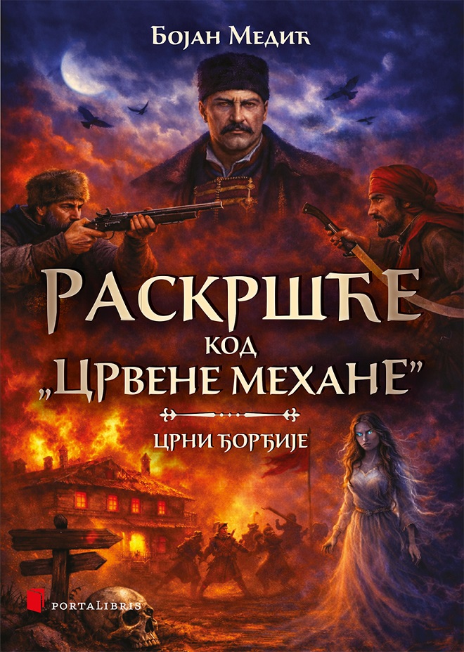 Portalibris: Bojan Medić - Raskršće kod "Crvene mehane" - Crni Đorđije