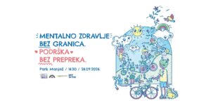 173. Beogradska Kritična masa