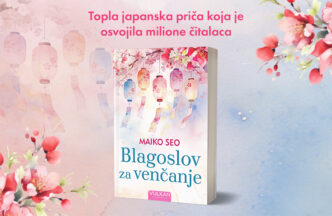 Vulkan: Maiko Seo - Blagoslov za venčanje