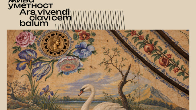 23. međunarodni festival Čembalo, živa umetnost / Ars vivendi clavicembalum