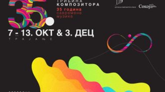 35. Međunarodna tribina kompozitora