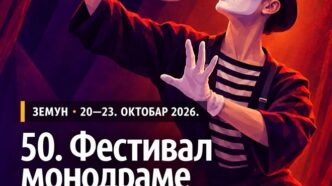 Jubilarni 50. Festival monodrame i pantomime