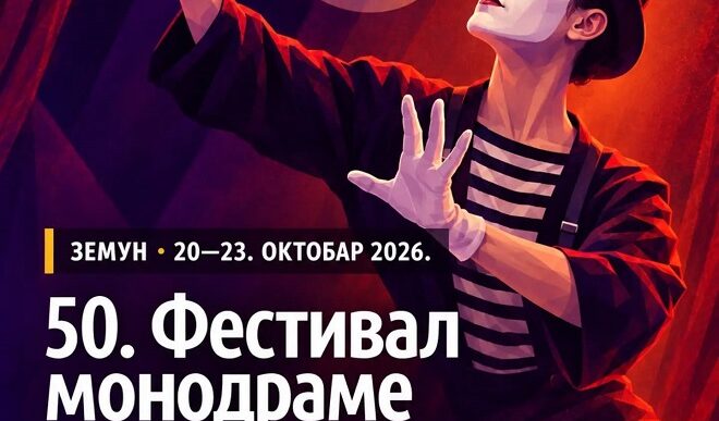 Jubilarni 50. Festival monodrame i pantomime