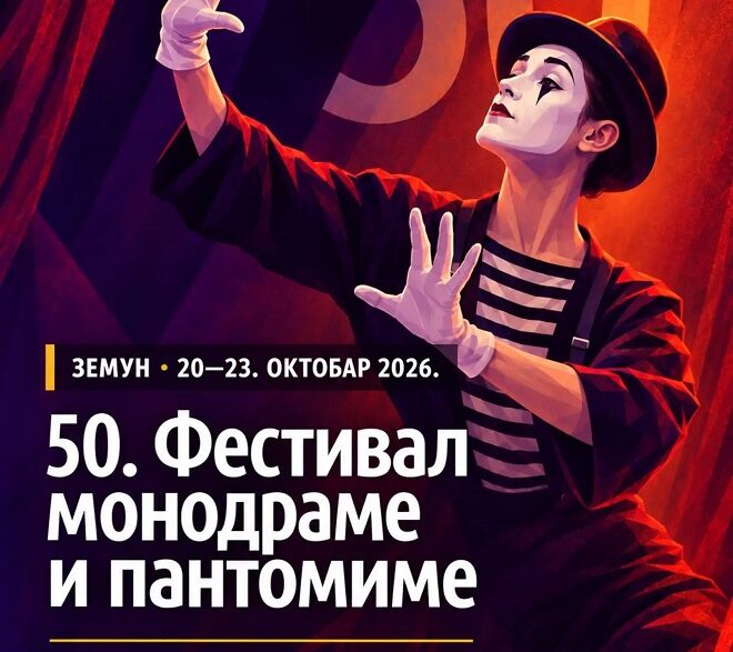 Jubilarni 50. Festival monodrame i pantomime