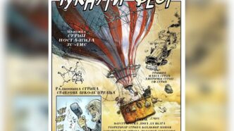 Čuknuti fest 2: Čukarički strip festival
