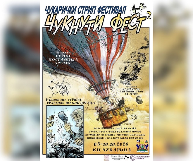 Čuknuti fest 2: Čukarički strip festival