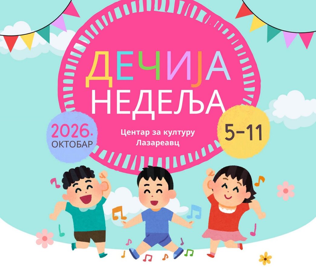 Dečja nedelja u Lazarevcu