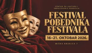 XIX Festival pobednika festivala