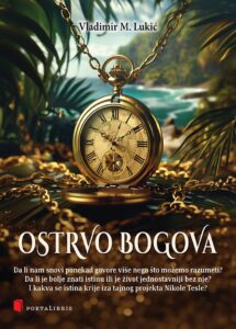 Portalibris: Vladimir M. Lukić - Ostrvo bogova