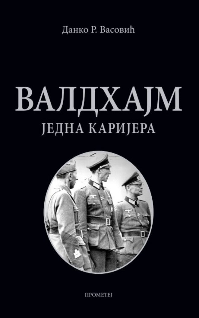 Prometej: Danko Vasović - Valdhajm: Jedna karijera