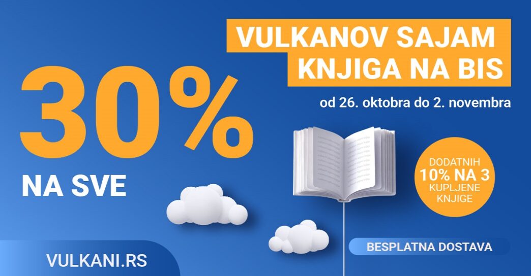 Vulkanov sajam knjiga na bis