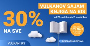 Vulkanov sajam knjiga na bis