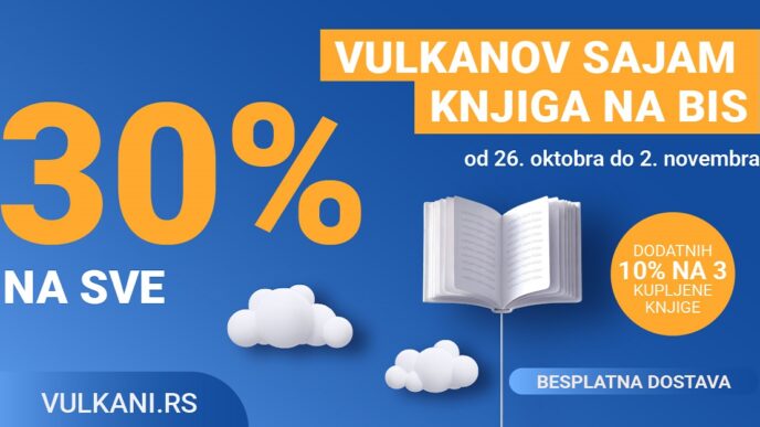 Vulkanov sajam knjiga na bis